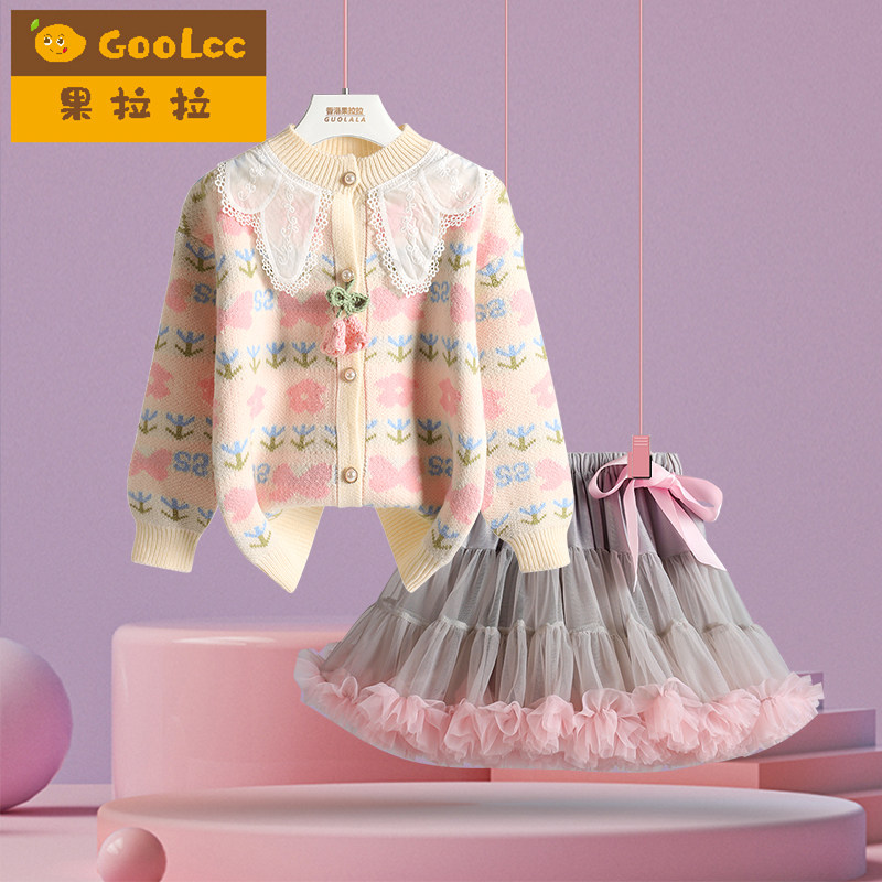 果拉拉公主风女童套装裙子2025春秋装女孩针织开衫半身长裙两件套,童装/婴儿装/亲子装,套装,淘宝优惠券,粉丝福利购,淘宝优惠卷