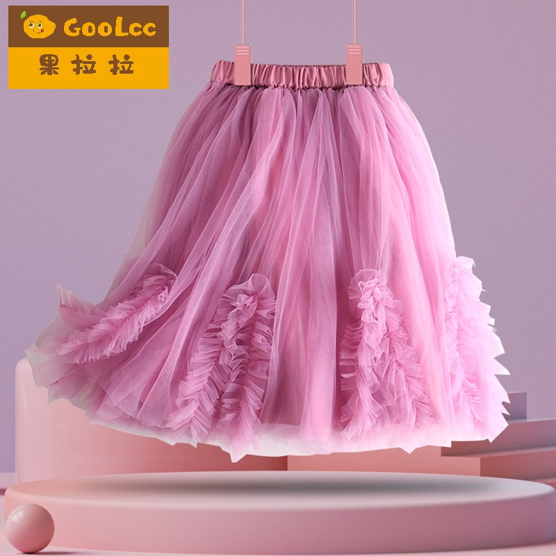 女童半身裙春秋装新款小女孩洋气公主裙中大童长款网纱蓬蓬裙子冬,童装/婴儿装/亲子装,半身裙,淘宝优惠券,粉丝福利购,淘宝优惠卷