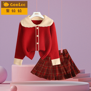 小香风女童套装裙子秋冬儿童红色格子毛衣开衫半身裙两件套拜年服