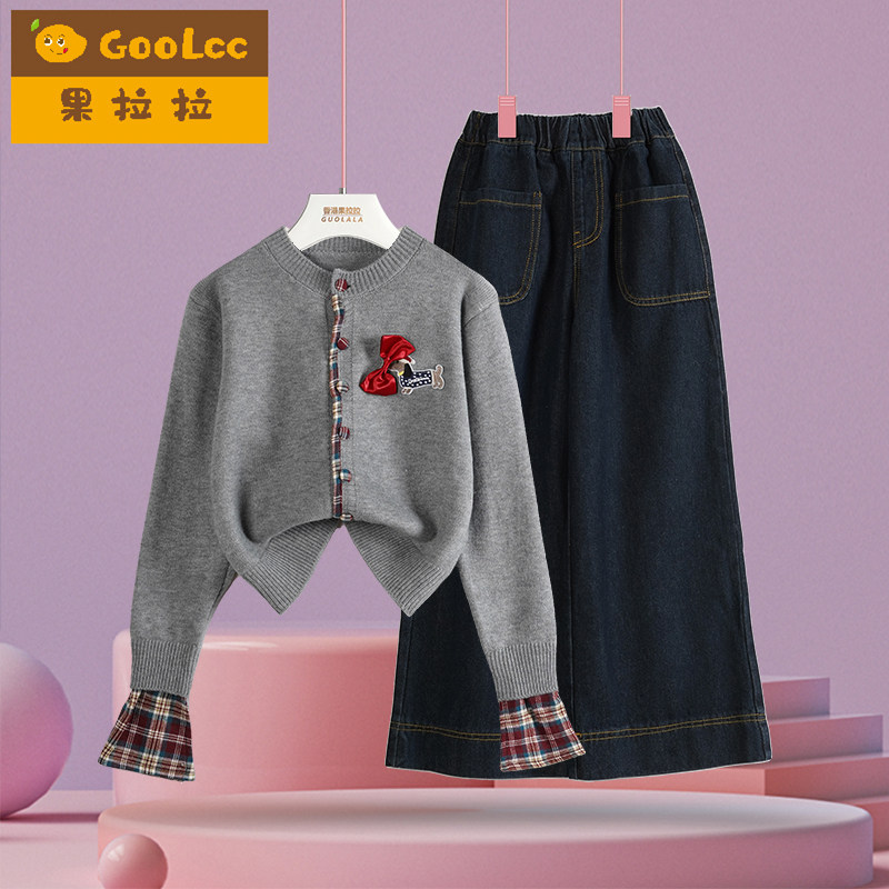 女童套装秋冬新款中大童针织开衫外套阔腿牛仔休闲裤儿童洋气童装,童装/婴儿装/亲子装,套装,淘宝优惠券,粉丝福利购,淘宝优惠卷
