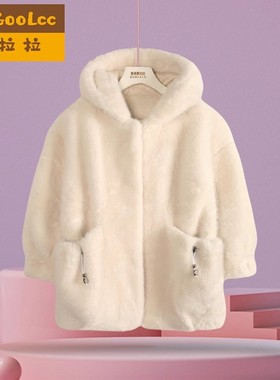 女童外套加绒过年衣服中大童秋冬新款加厚儿童开衫白色皮草毛毛衣