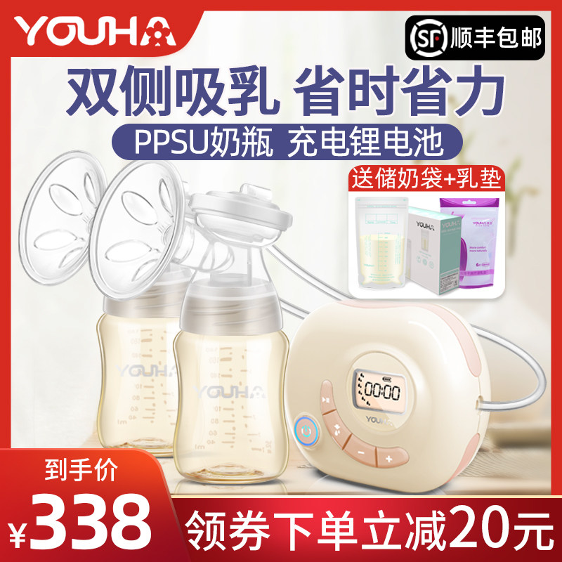 优合双边电动吸奶器 自动挤奶器吸乳器 液晶锂电充电 静音吸力大