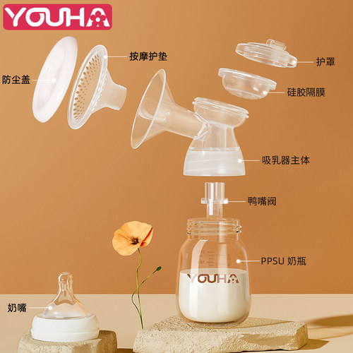 优合电动吸奶器配件组合全套