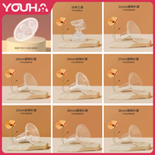 优合吸奶器多选型吸乳护罩喇叭罩21 36mm全硅胶或PP材质