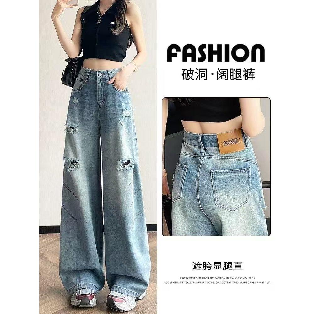 新款阔腿牛仔裤女夏季薄款2025年新款爆款垂感超火喇叭直筒长裤子