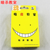暗杀教室杀老师潮田渚卡通动漫网游周边扑克牌纸牌桌游收藏特价