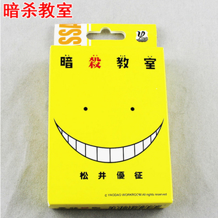 暗杀教室杀老师潮田渚卡通动漫网游周边扑克牌纸牌桌游收藏特价