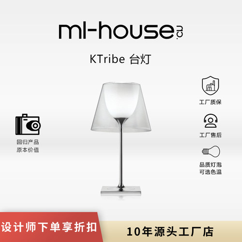 flos意大利北欧风玻璃客房台灯