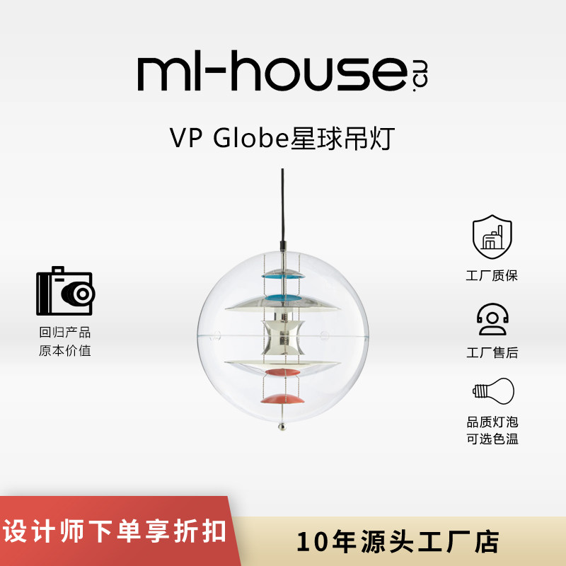 中古星球圆球吊灯北欧设计师客厅餐厅吧台复古艺术氛围装饰灯具