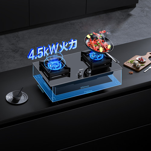 老板37B5X燃气灶4.7kW>稳焰劲火