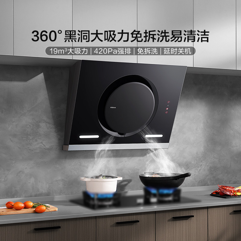 老板26A7油烟机侧吸式大吸力抽吸排牌油机家用厨房烟机官方旗舰店_虎窝淘
