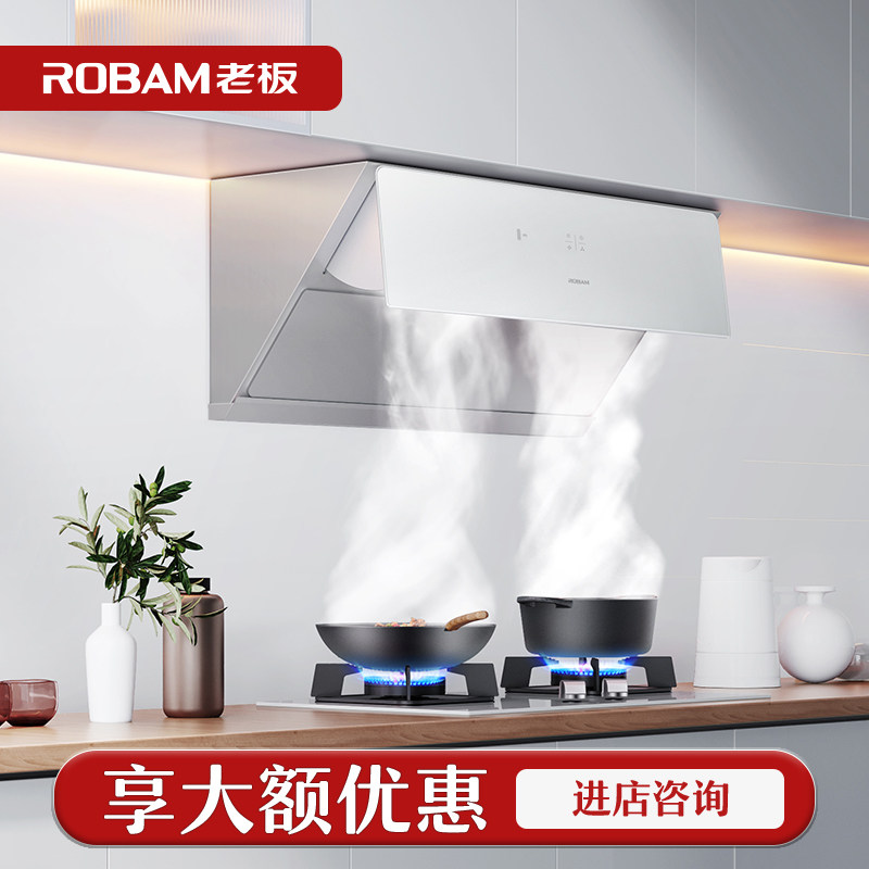 老板28X2+油烟机燃气灶套餐吸抽白色厨烟灶套装家用烟机灶具