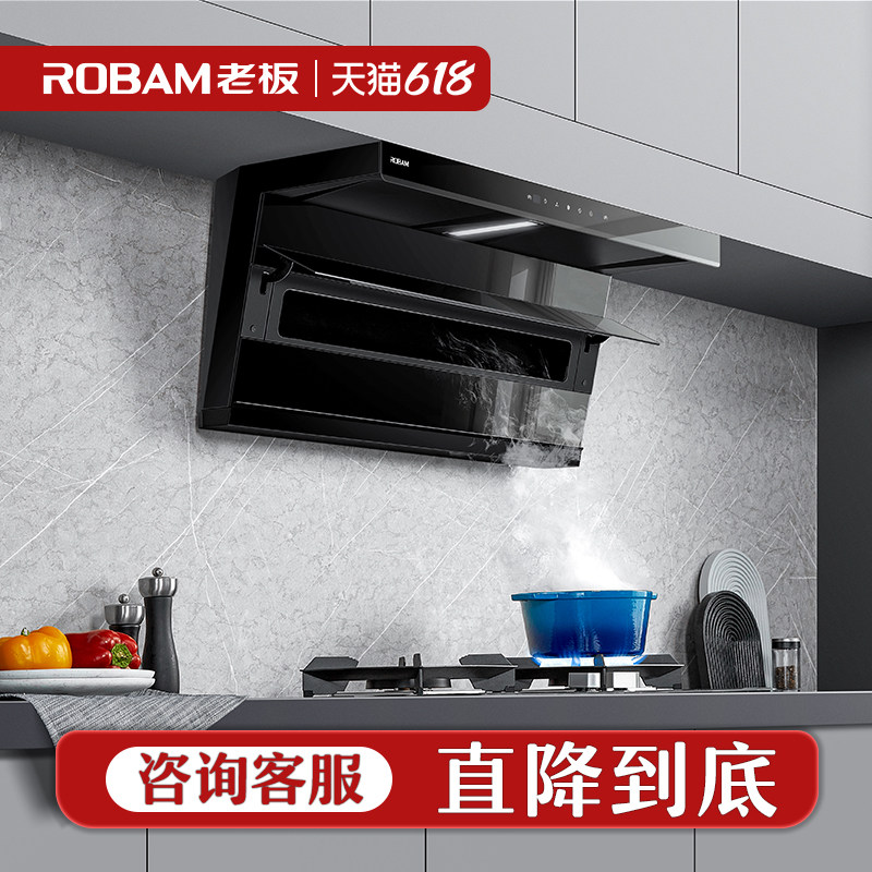 小黑翼D1P 老板油烟机大吸力家用吸抽排顶侧双吸烟机黑官方旗舰店
