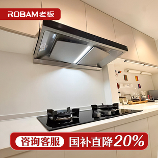 老板60X6S油烟机家用烟机厨房大吸力吸抽烟机吸油机变频抽油烟机