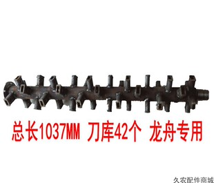 旋耕机配件水田刀轴微耕机农用拖拉机龙舟履带式打田机主轴