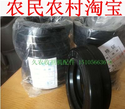 农业工业等工程机械油封旋耕机油封收割机油封汽车修理厂密封圈