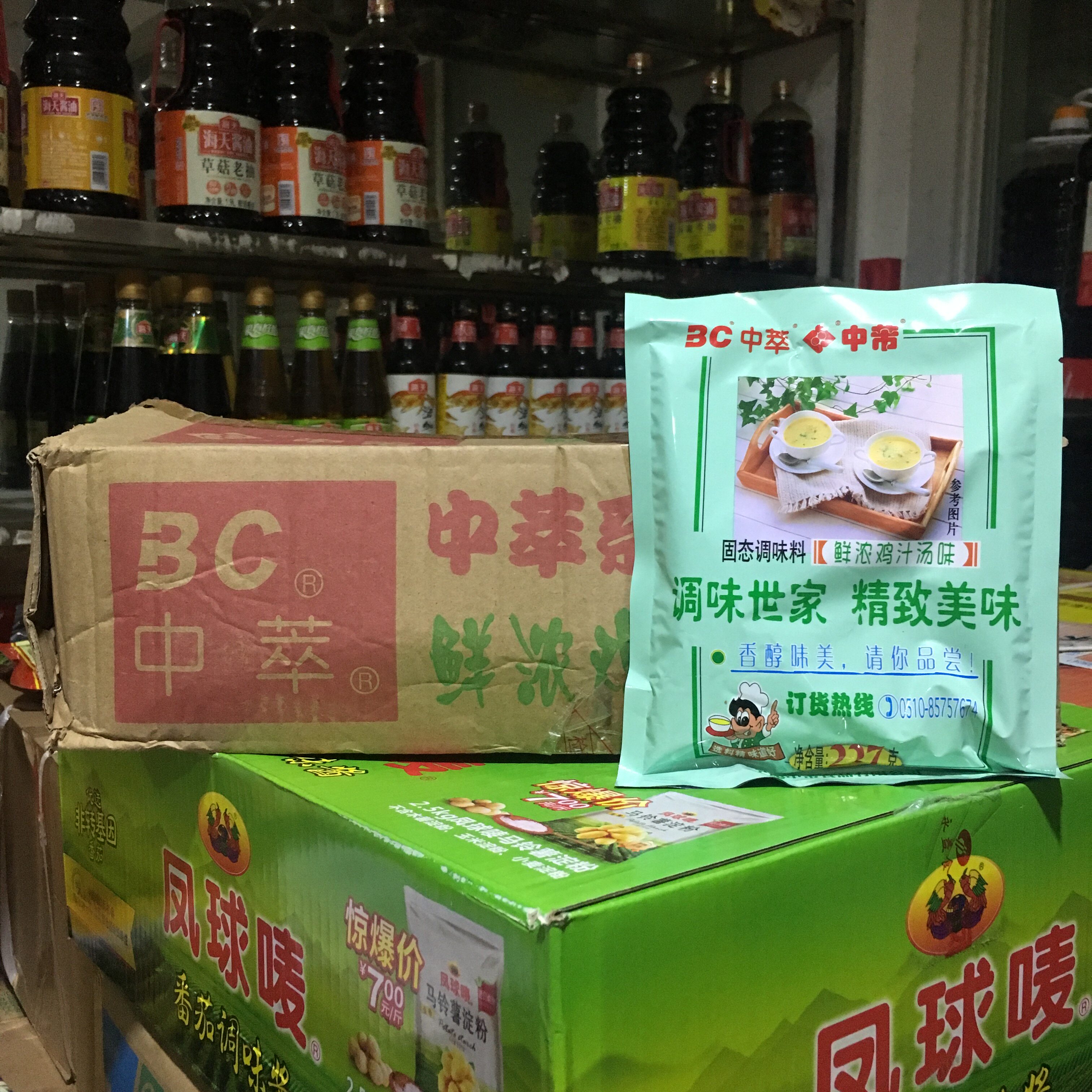 整箱中萃鲜浓鸡汁汤味227g*25袋固态调味料高汤面条馄饨汤料粉
