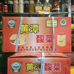 余姚特产黄潭酸菜3kg*6桶装整箱台湾整菜鱼脆爽塑料两件多省包邮