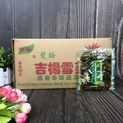 整箱吉杨味美鲜雪菜王150g*40袋里蕻开胃咸菜下饭菜腌菜嘉善特产