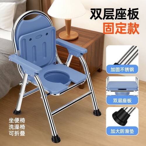 硕润昌坐便椅可折叠坐便器马桶凳