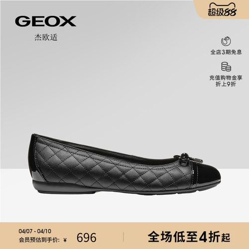 GEOX杰欧适女鞋春夏舒适百搭圆头商务通勤一脚蹬浅口单鞋