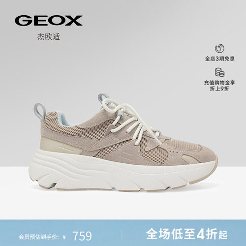 健乐士透气时尚百搭低帮休闲鞋