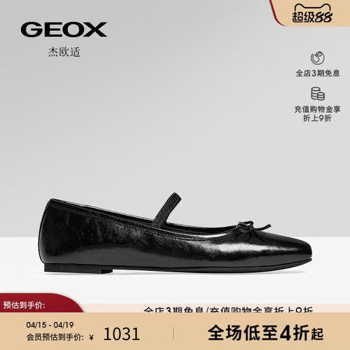GEOX杰欧适女鞋2026春夏新款纯色圆头粗跟一脚蹬百搭浅口单鞋