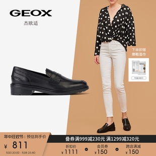 PLEASURE GEOX杰欧适女鞋 WALK 舒适通勤一脚蹬乐福鞋 D36TGF