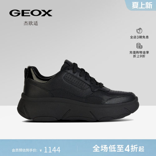 GEOX杰欧适秋冬女厚底休闲鞋
