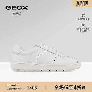 休闲板鞋 舒适百搭圆头真皮女时尚 女鞋 GEOX杰欧适2026年春夏新款