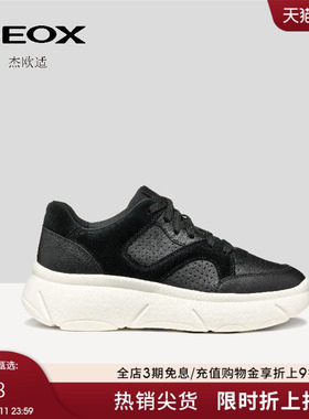 GEOX杰欧适秋冬新款厚底增高透气运动低帮休闲女鞋