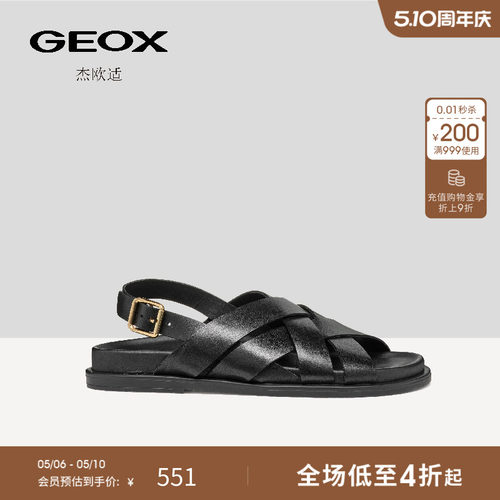 GEOX杰欧适春夏平底低帮黑色百搭透气女士沙滩凉鞋