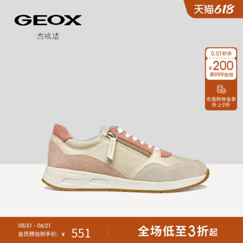 GEOX杰欧适秋冬米粉色轻便拼接运动鞋女厚底百搭休闲鞋
