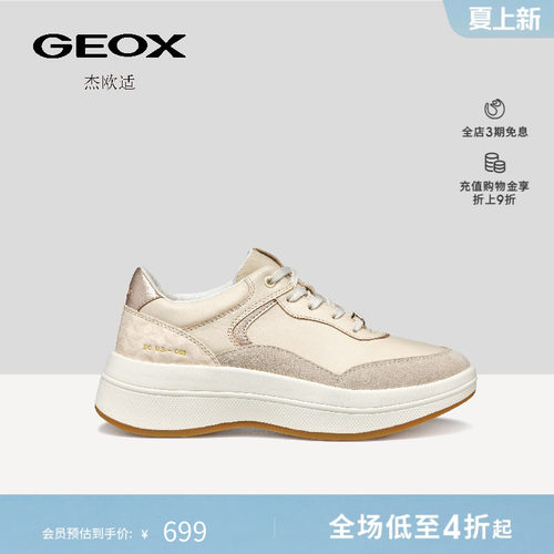 GEOX杰欧适秋冬厚底增高运动鞋都市通勤时尚百搭运动鞋女