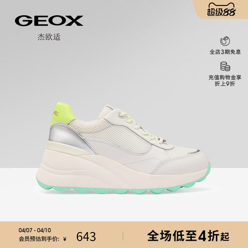 拼色运动透气休闲单鞋女