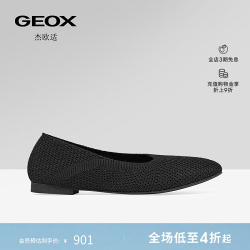 GEOX杰欧适女鞋26夏季新款舒适百搭圆头低跟一脚蹬浅口单鞋