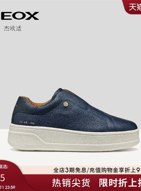 GEOX杰欧适秋冬新款厚底一脚蹬海军蓝休闲百搭经典增高运动鞋