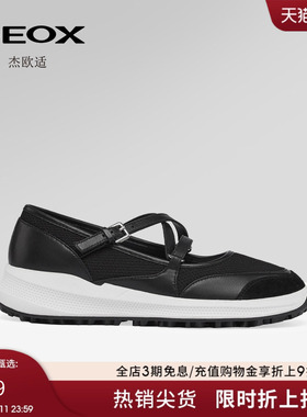 GEOX杰欧适春夏新款网面透气玛丽珍鞋女鞋厚底一脚蹬单鞋休闲鞋