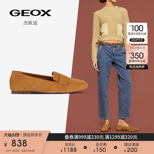 一脚蹬日常乐福鞋 GEOX杰欧适女鞋 新款 D45W6C 2024春季 豆豆鞋