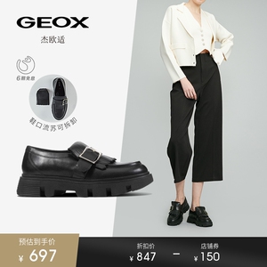 GEOX杰欧适2023年新款秋季女鞋日常休闲潮流简约莫卡辛鞋D26UAN