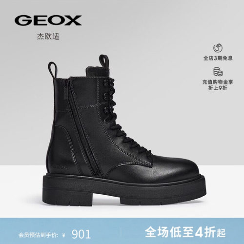 GEOX杰欧适圆头拉链时装女靴