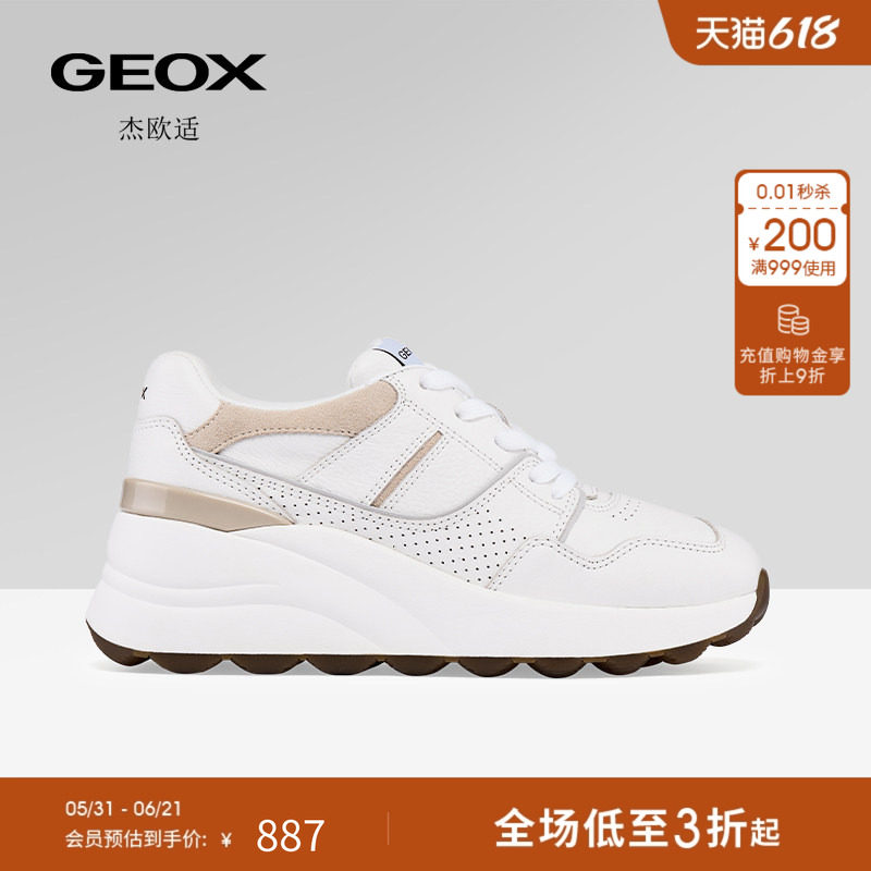 GEOX杰欧适女鞋早春拼色舒适增高厚底运动高帮时尚休闲鞋