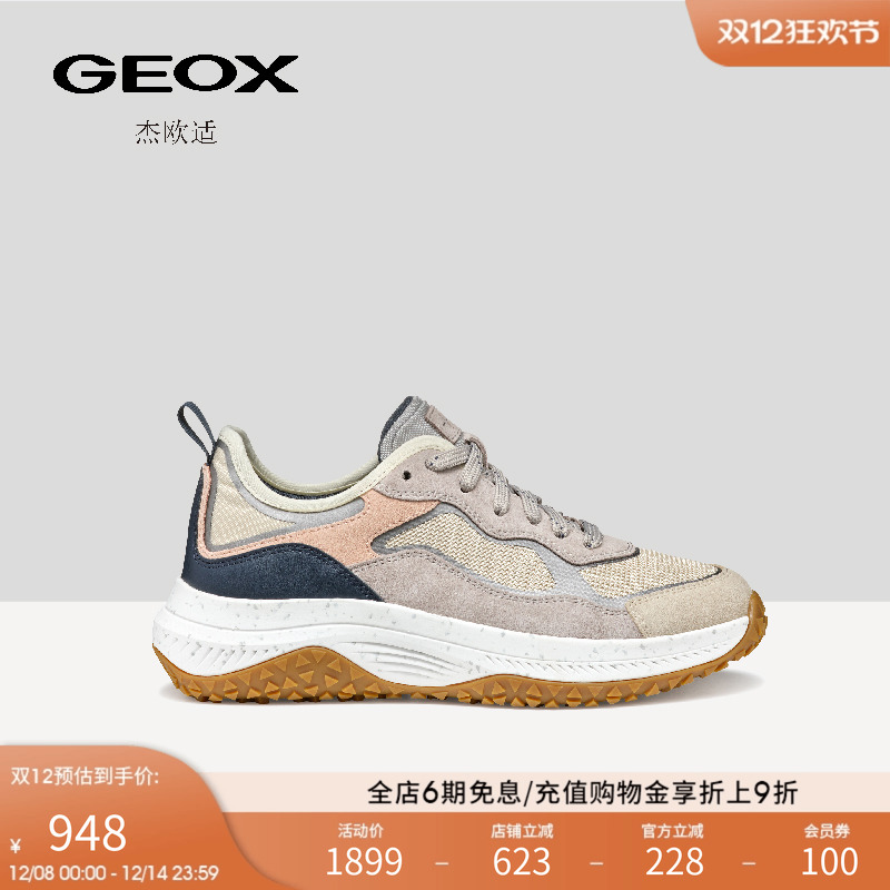 GEOX杰欧适2025年新款拼色透气网布厚底增高运动低帮休闲女鞋