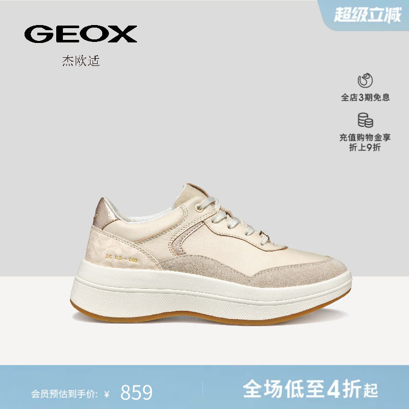 GEOX杰欧适秋冬厚底增高运动鞋都市通勤时尚百搭运动鞋女