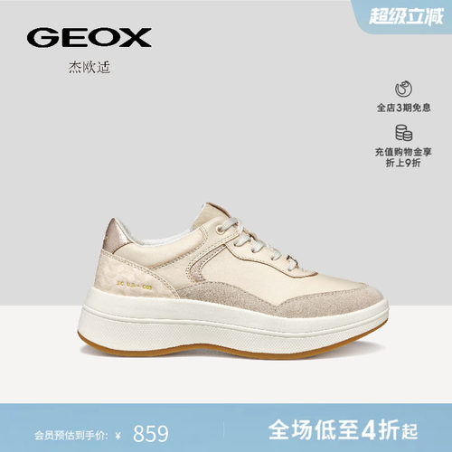 GEOX杰欧适秋冬厚底增高运动鞋都市通勤时尚百搭运动鞋女