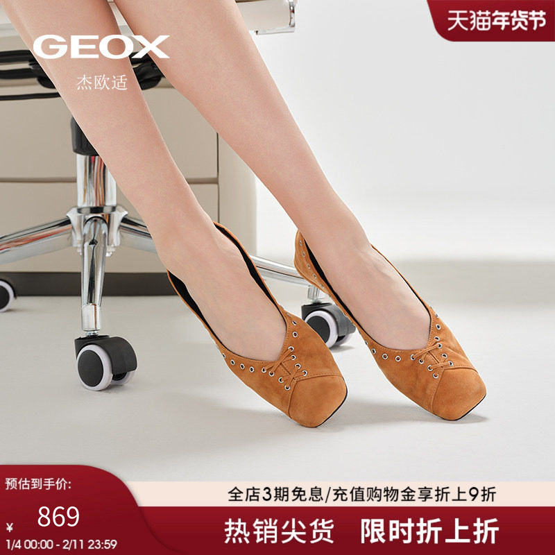 GEOX杰欧适2025春夏新款女鞋方头复古风舒适百搭透气套脚低跟单鞋,女鞋,浅口单鞋,淘宝优惠券,粉丝福利购,淘宝优惠卷