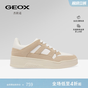 GEOX杰欧适早春真皮厚底增高透气百搭运动低帮休闲板鞋女
