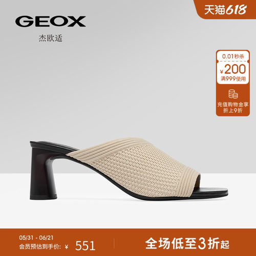 杰欧适2025春季新款时尚粗跟凉鞋