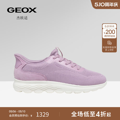 GEOX杰欧适女鞋26夏季新款舒适透气圆头厚底低帮运动时尚休闲鞋