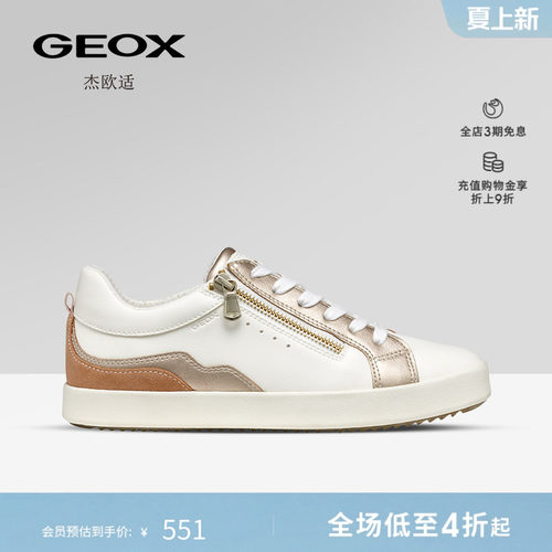GEOX杰欧适早春白色经典复古板鞋防水透气小白鞋女鞋